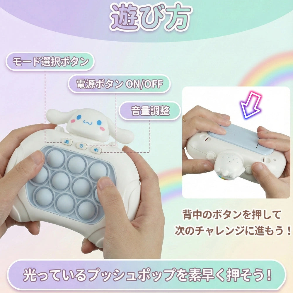 【SNS大人気】★光るプッシュポップ知育玩具