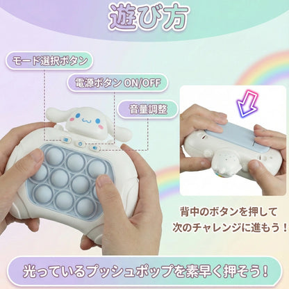【SNS大人気】★光るプッシュポップ知育玩具