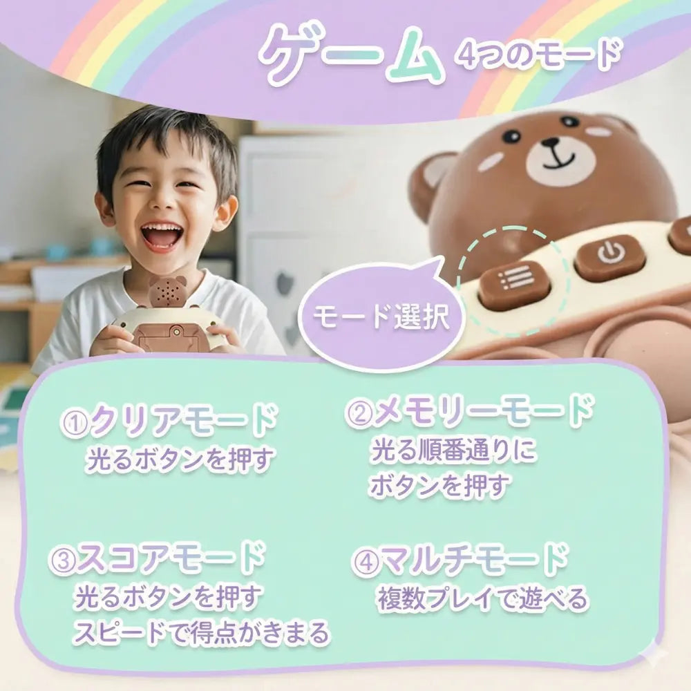 【SNS大人気】★光るプッシュポップ知育玩具