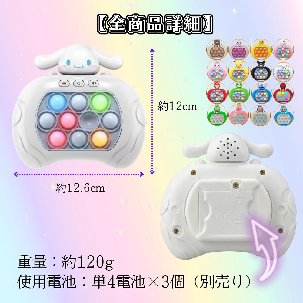 【SNS大人気】★光るプッシュポップ知育玩具