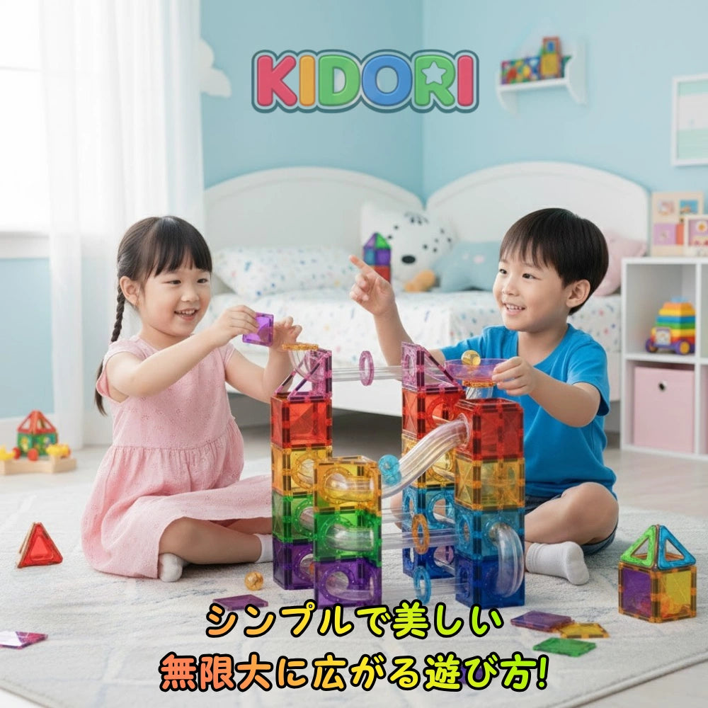ピタゴラビル™【顧客満足度第1位】