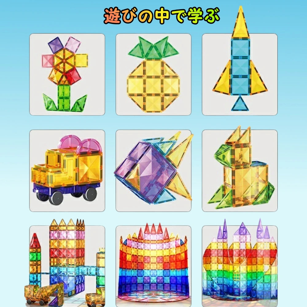 ピタゴラビル™【顧客満足度第1位】