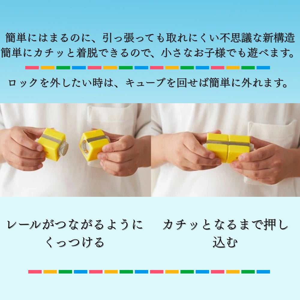 ミニトレイン™★【SNSで話題沸騰中】NO.1位 獲得
