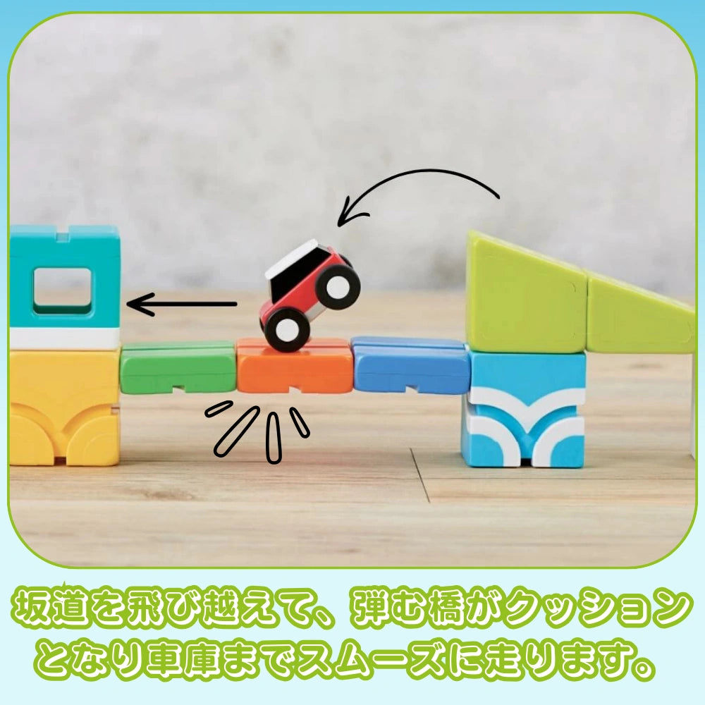 【満足度 No.1】ピタキューブ™【Qbi】｜電池不要・遊びながら学べる知育ブロック