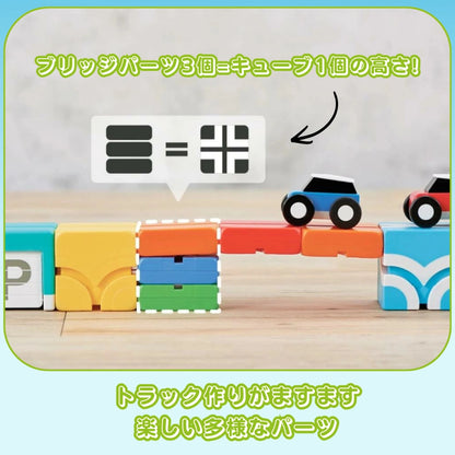 【満足度 No.1】ピタキューブ™【Qbi】｜電池不要・遊びながら学べる知育ブロック