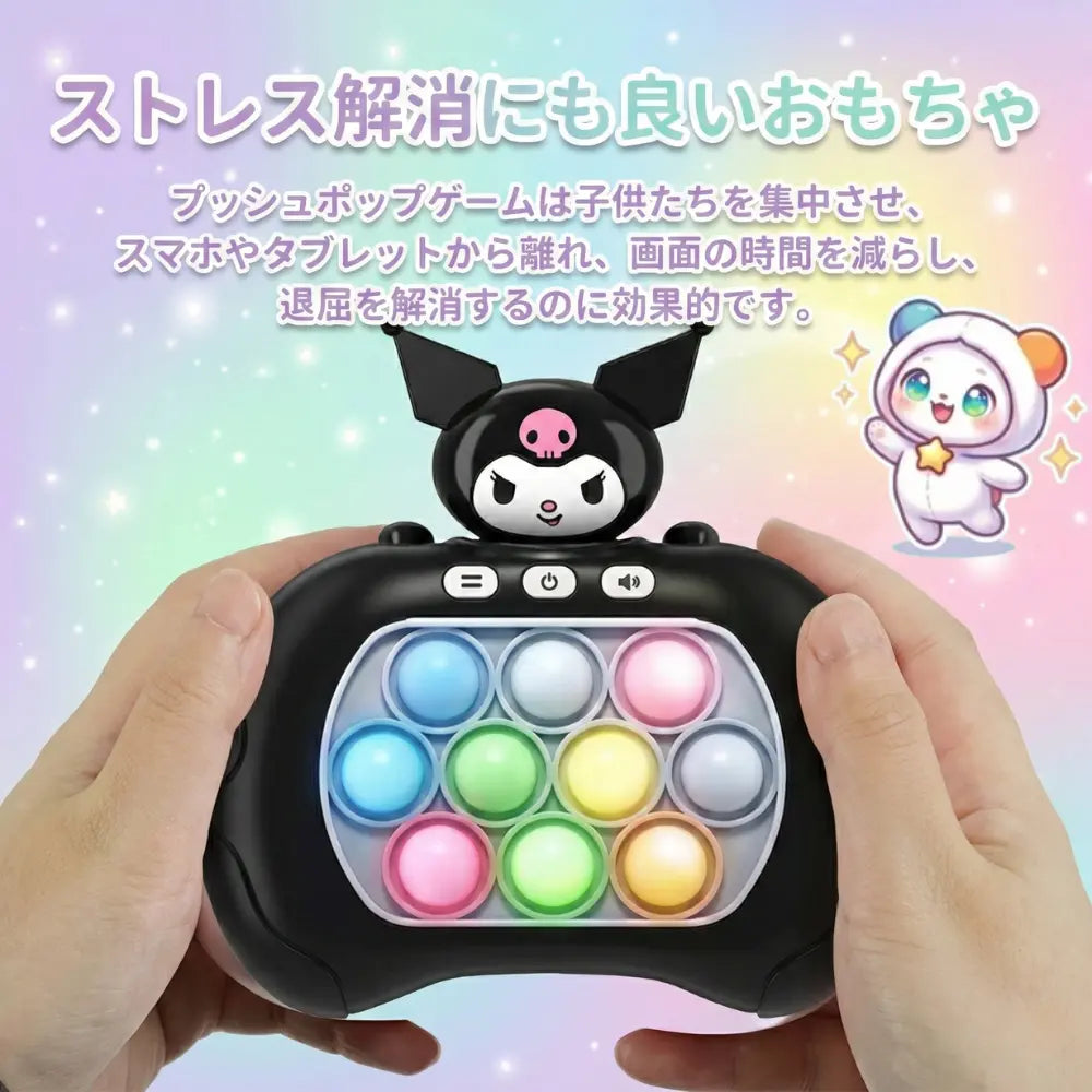 【SNS大人気】★光るプッシュポップ知育玩具