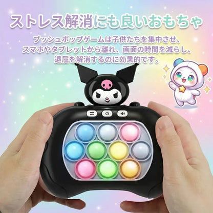 【SNS大人気】★光るプッシュポップ知育玩具