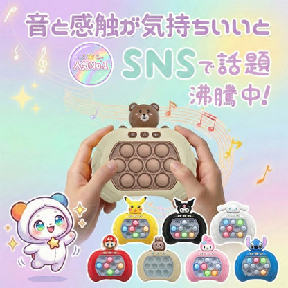 【SNS大人気】★光るプッシュポップ知育玩具