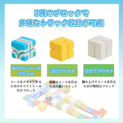 【満足度 No.1】ピタキューブ™【Qbi】｜電池不要・遊びながら学べる知育ブロック