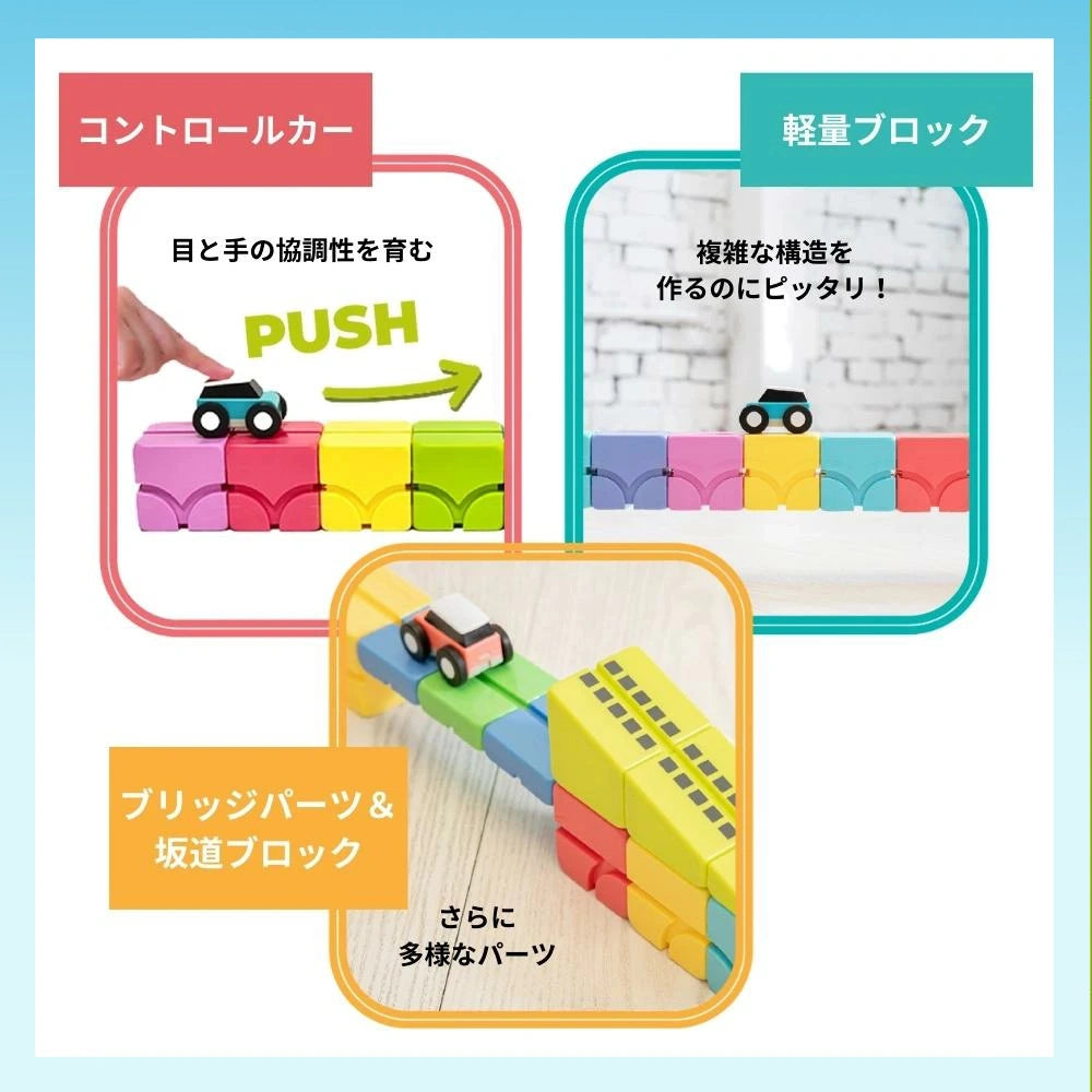 【満足度 No.1】ピタキューブ™【Qbi】｜電池不要・遊びながら学べる知育ブロック