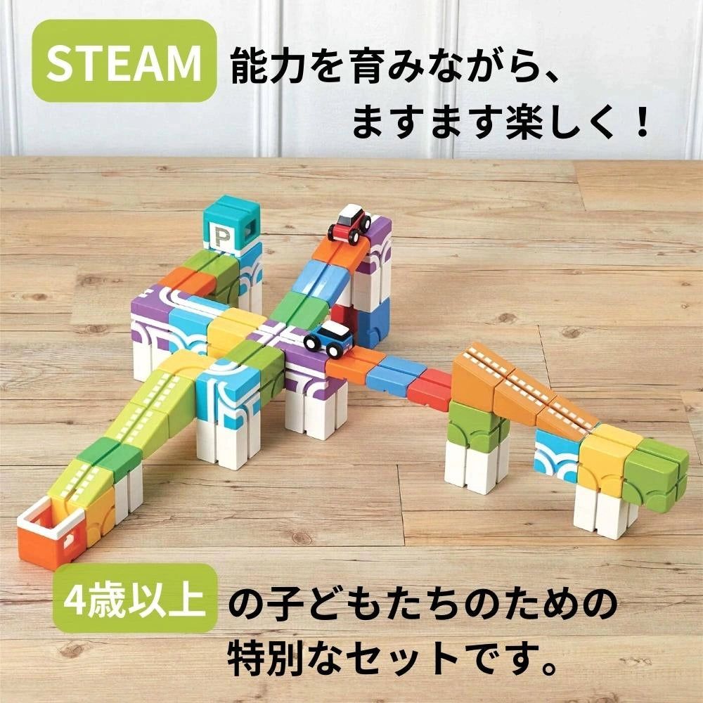 【満足度 No.1】ピタキューブ™【Qbi】｜電池不要・遊びながら学べる知育ブロック