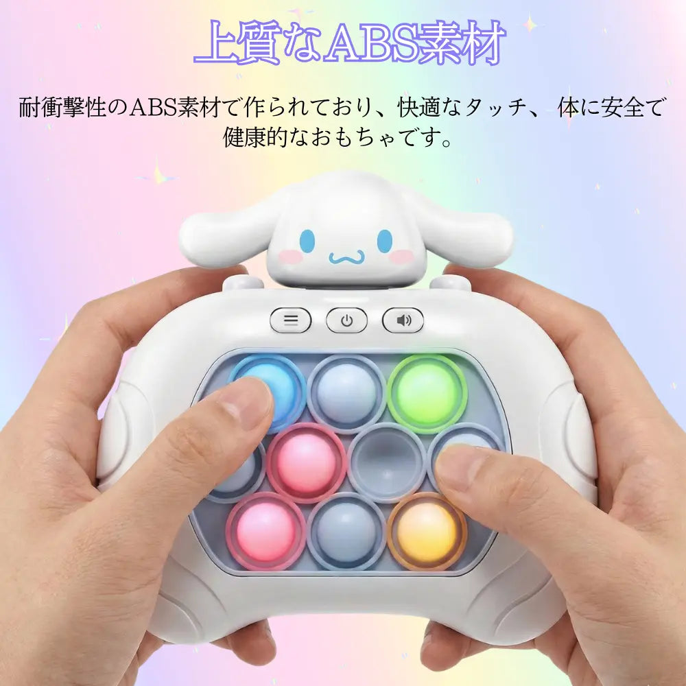 【SNS大人気】★光るプッシュポップ知育玩具