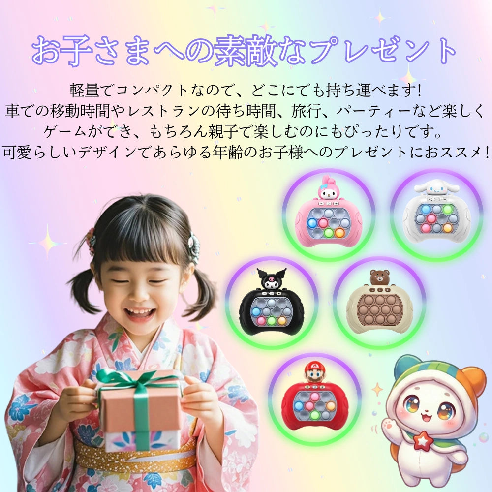 【SNS大人気】★光るプッシュポップ知育玩具