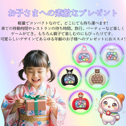 【SNS大人気】★光るプッシュポップ知育玩具