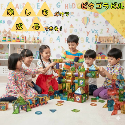 ピタゴラビル™【顧客満足度第1位】