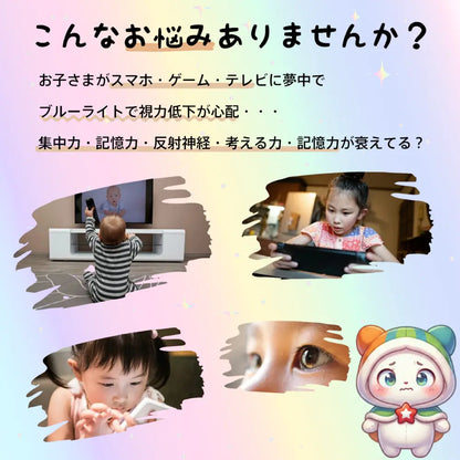 【SNS大人気】★光るプッシュポップ知育玩具