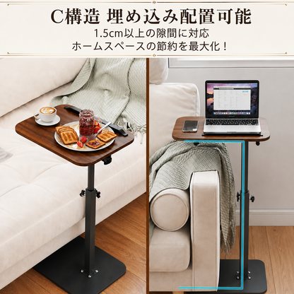 ARLA - スマート多機能 C型サイドテーブル